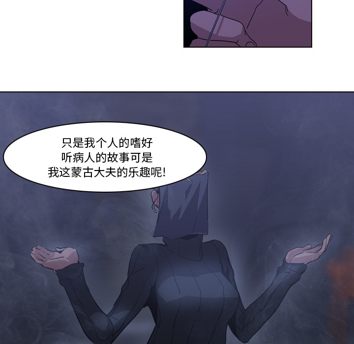 第2話 - 第40张