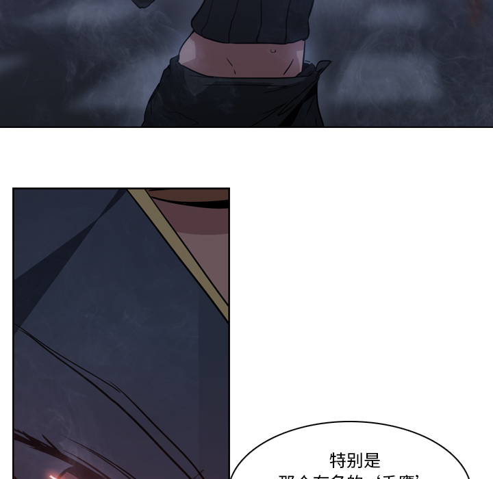 第2話 - 第41张