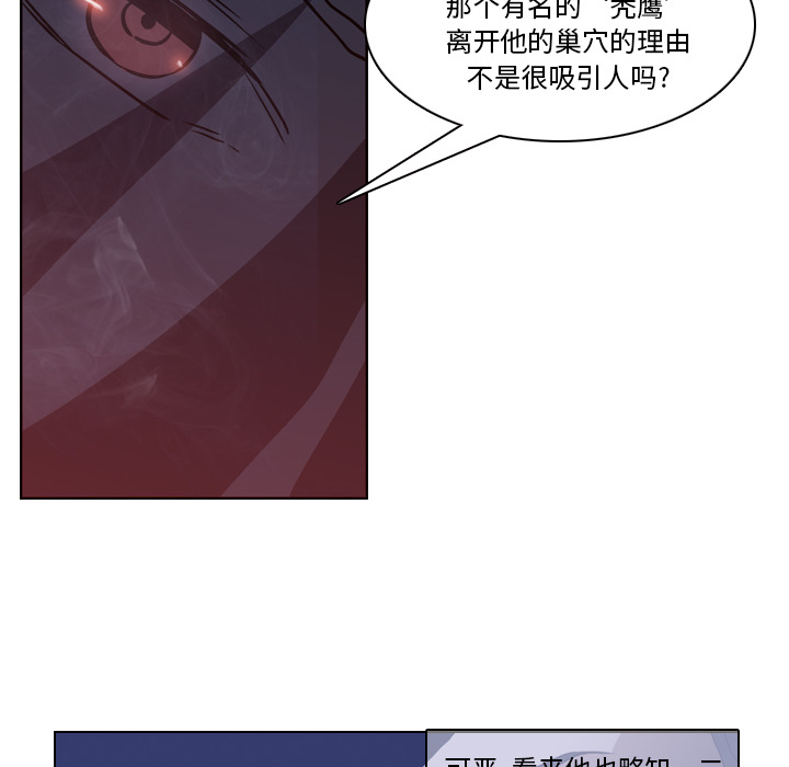 第2話 - 第42张