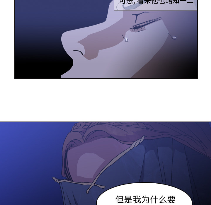 第2話 - 第43张