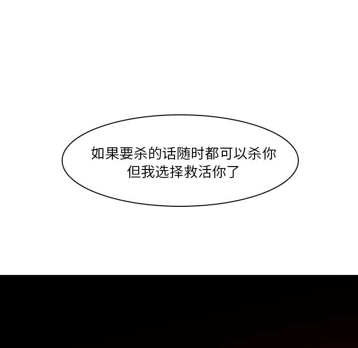 第2話 - 第47张