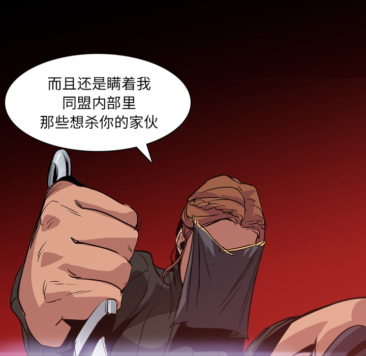 第2話 - 第48张