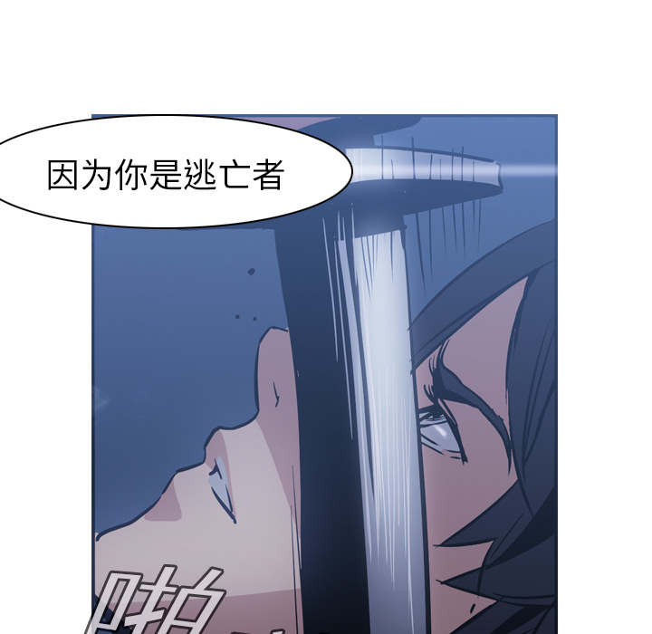 第2話 - 第50张