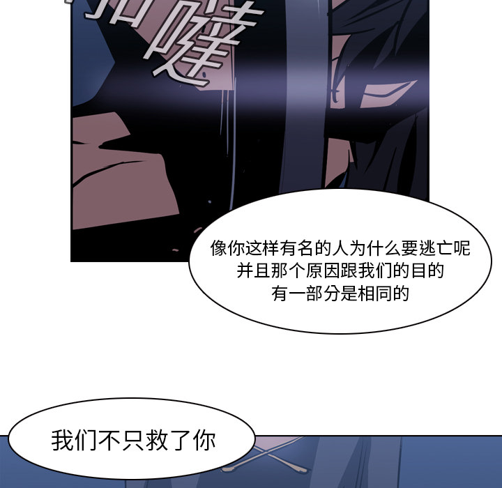 第2話 - 第51张