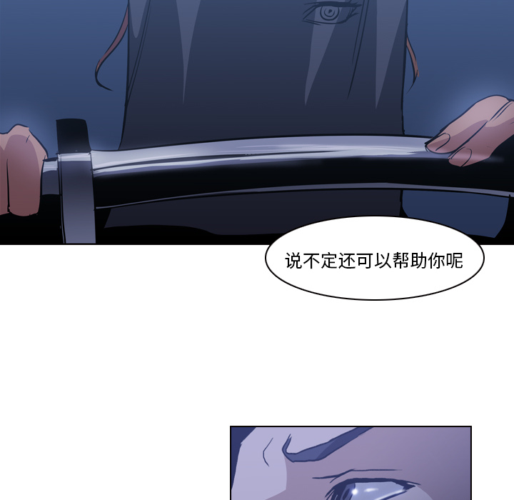 第2話 - 第52张