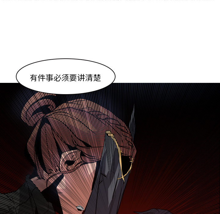 第2話 - 第55张