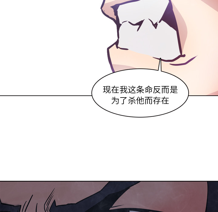 第2話 - 第60张