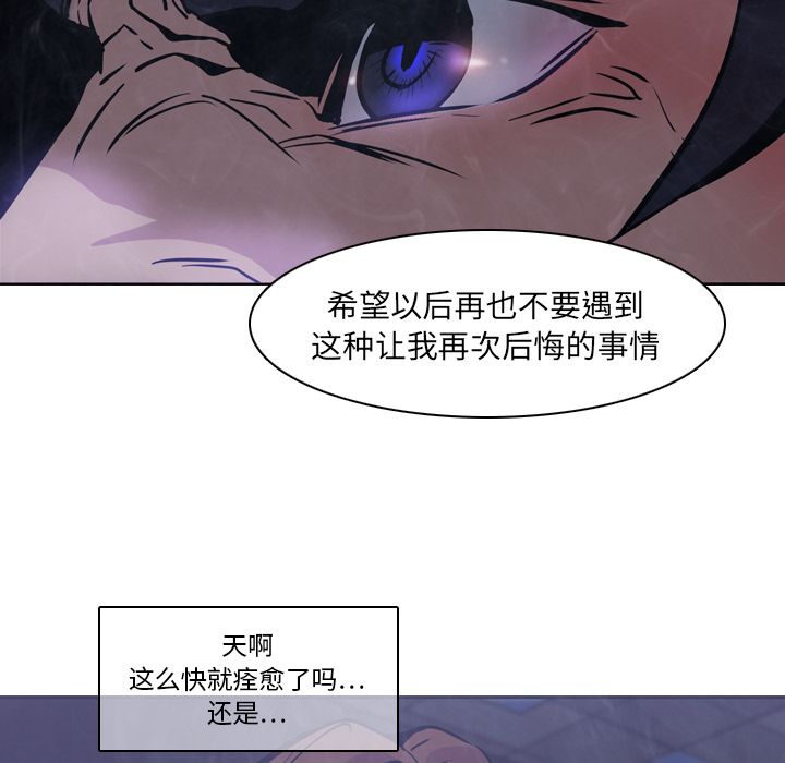 第2話 - 第61张