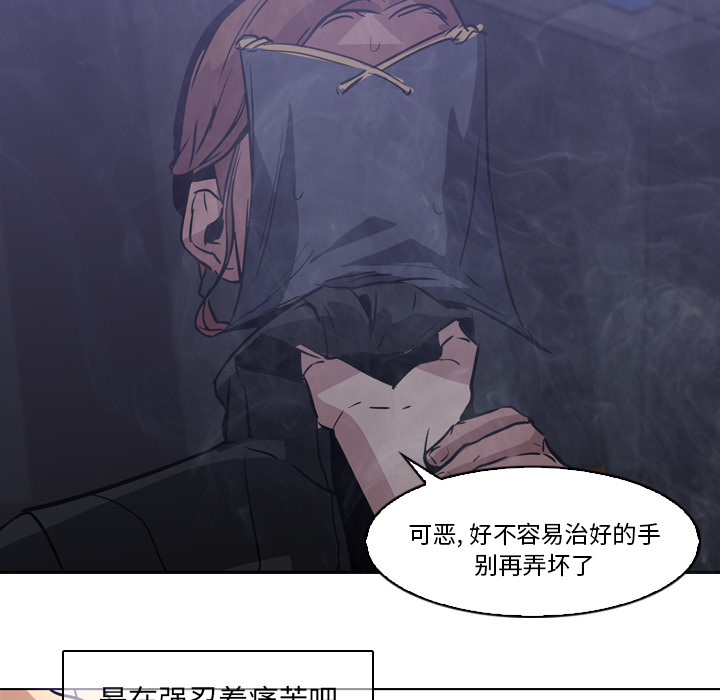 第2話 - 第62张
