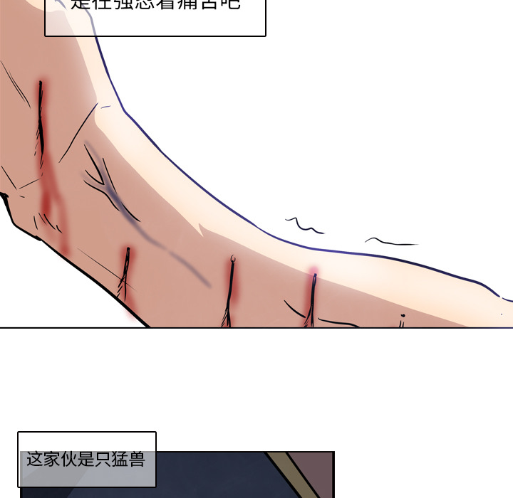 第2話 - 第63张