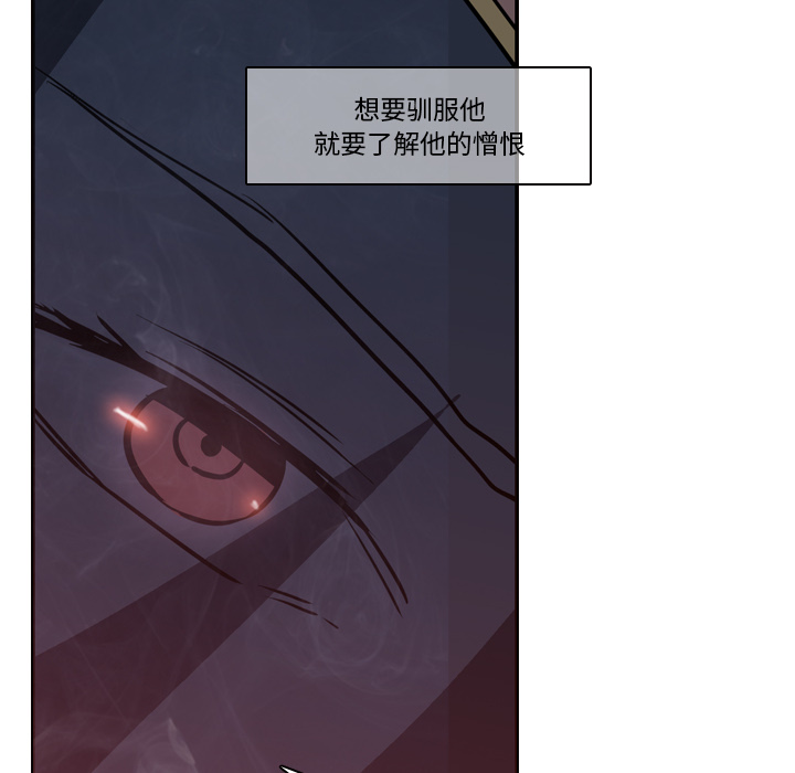 第2話 - 第64张
