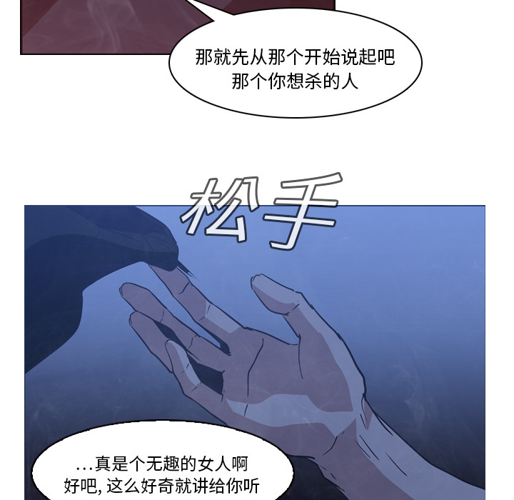 第2話 - 第65张