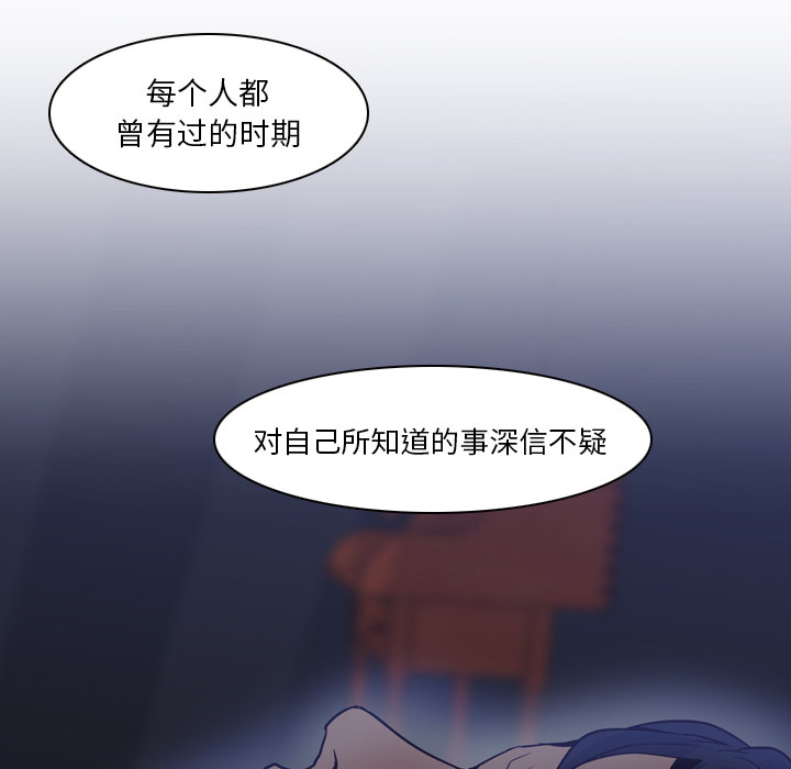 第2話 - 第67张