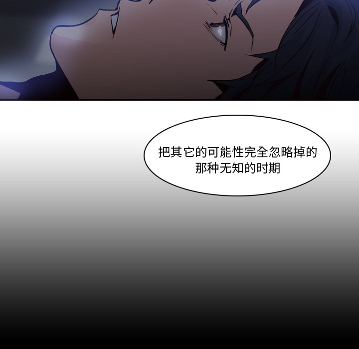 第2話 - 第68张