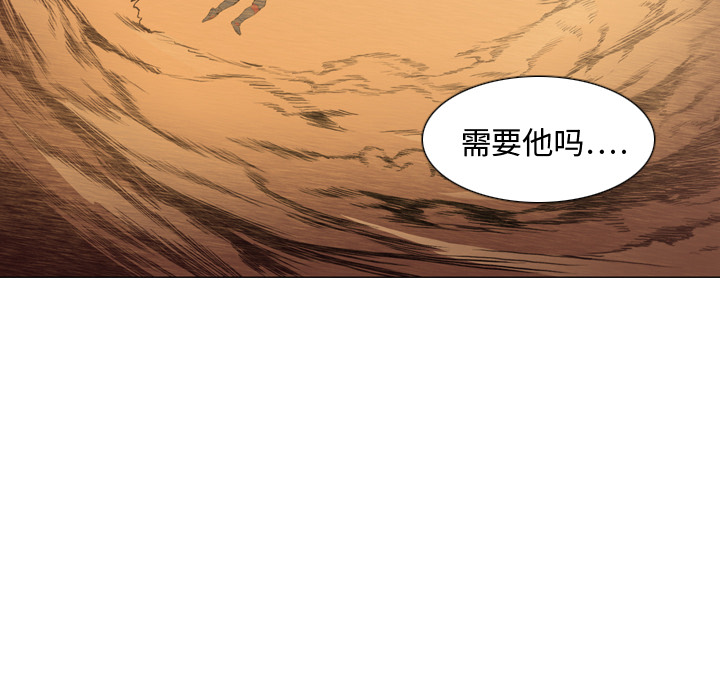 第2話 - 第9张