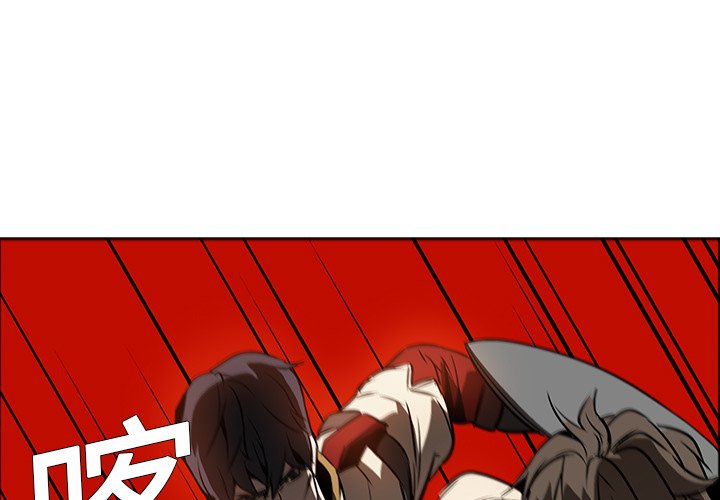 第20話 - 第0张