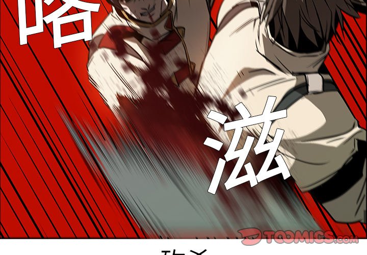 第20話 - 第1张