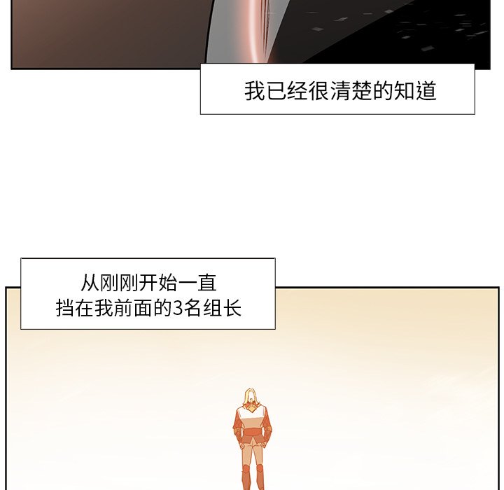 第20話 - 第15张