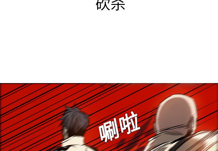第20話 - 第2张