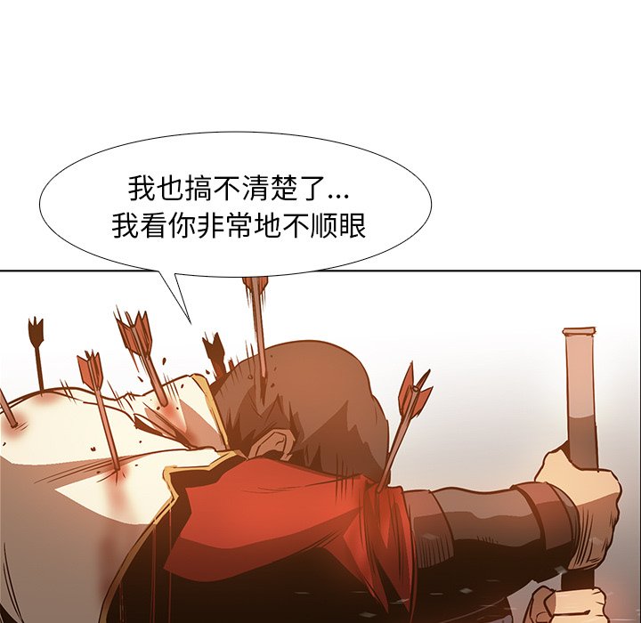 第20話 - 第37张