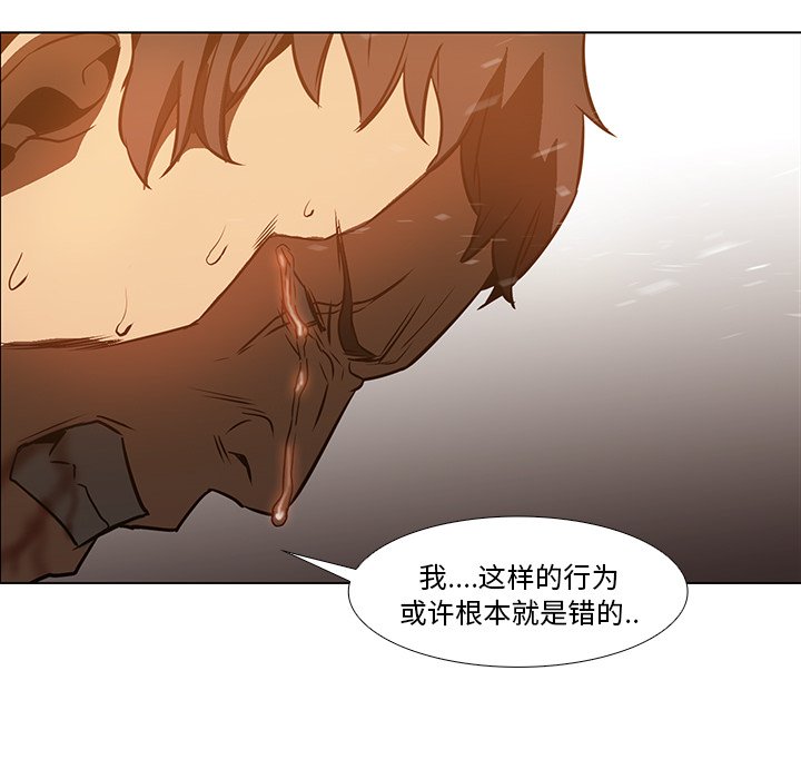第20話 - 第40张