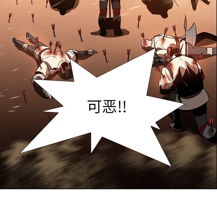 第20話 - 第43张