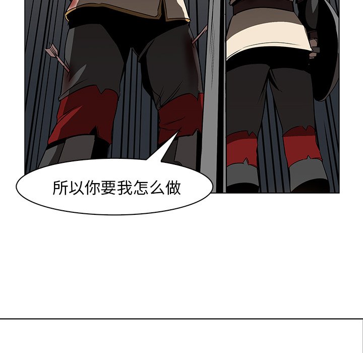 第20話 - 第45张