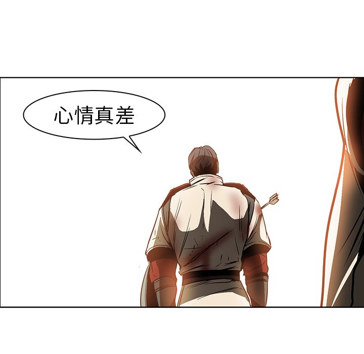 第20話 - 第47张