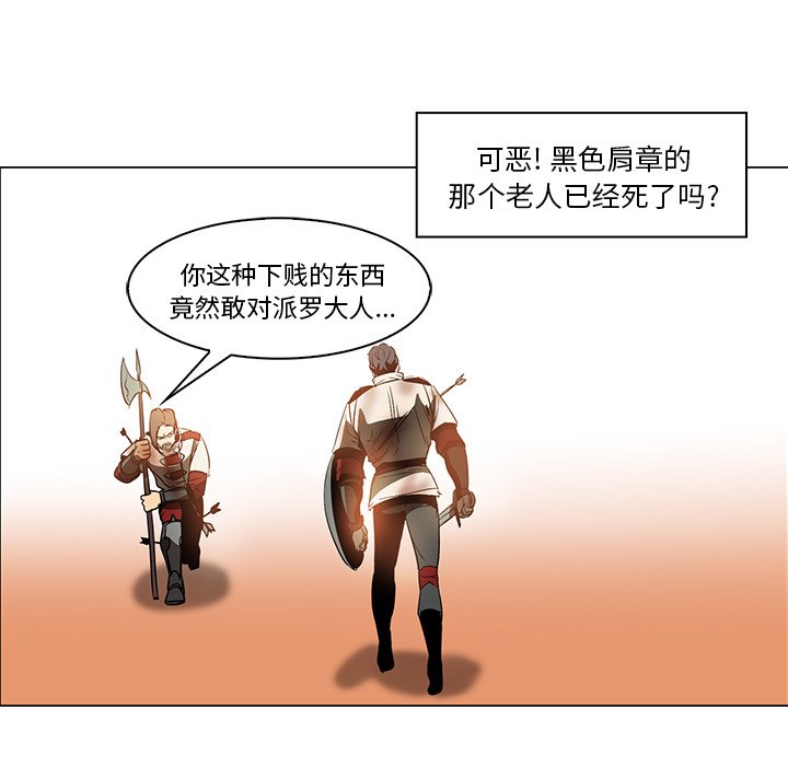 第20話 - 第48张