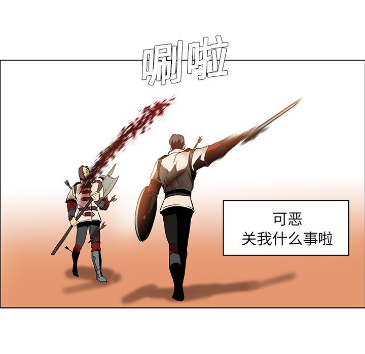 第20話 - 第49张