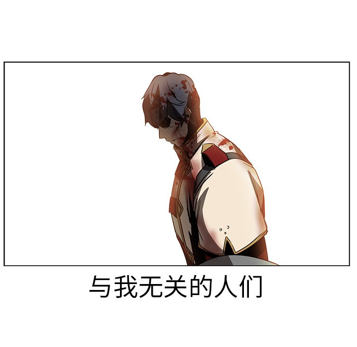第20話 - 第50张