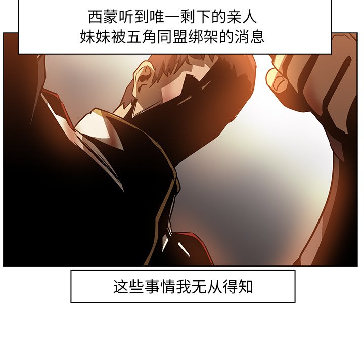 第20話 - 第52张