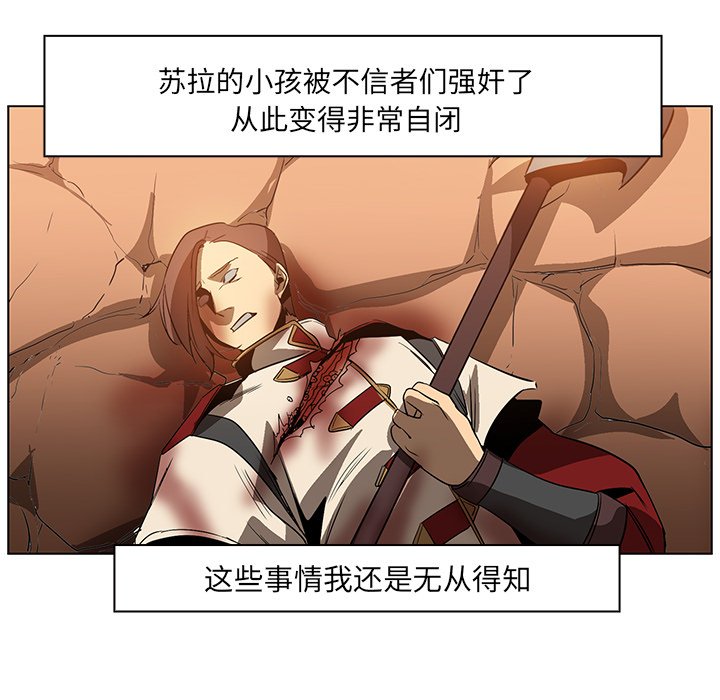 第20話 - 第53张