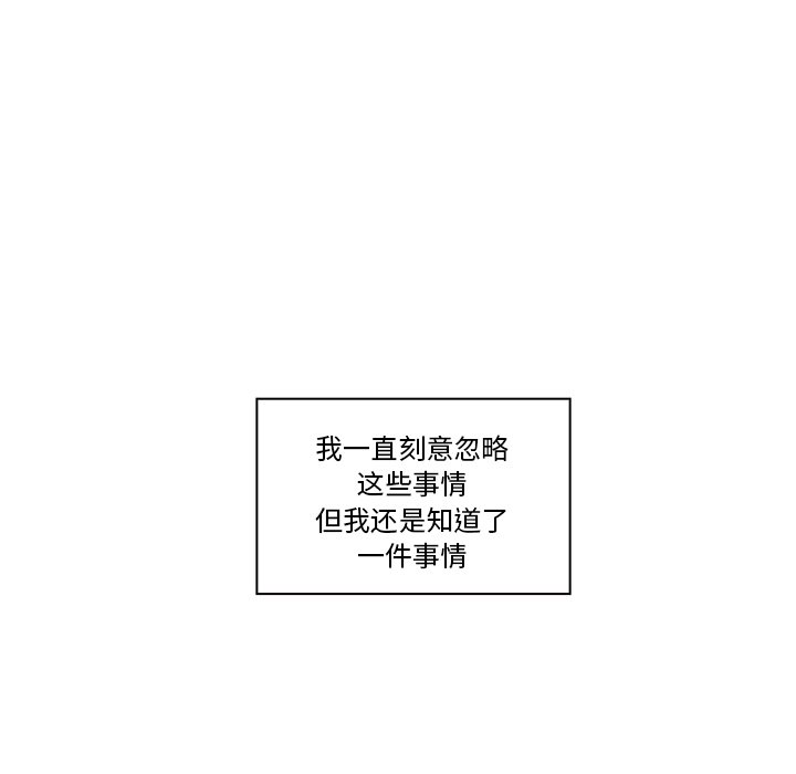 第20話 - 第54张