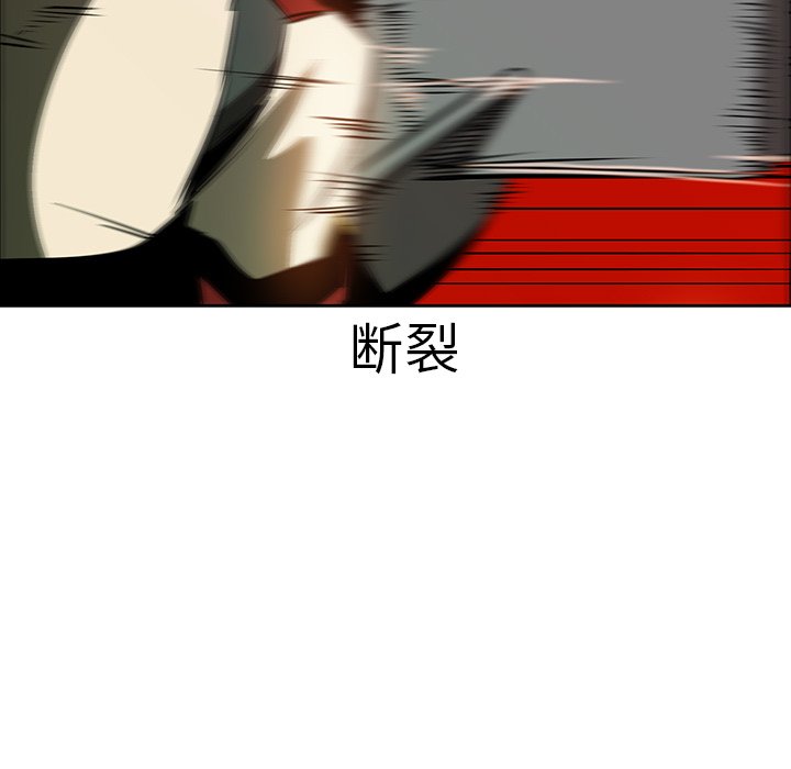 第20話 - 第6张