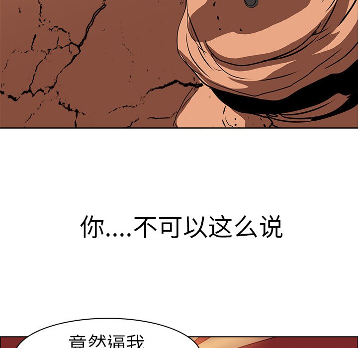 第20話 - 第60张