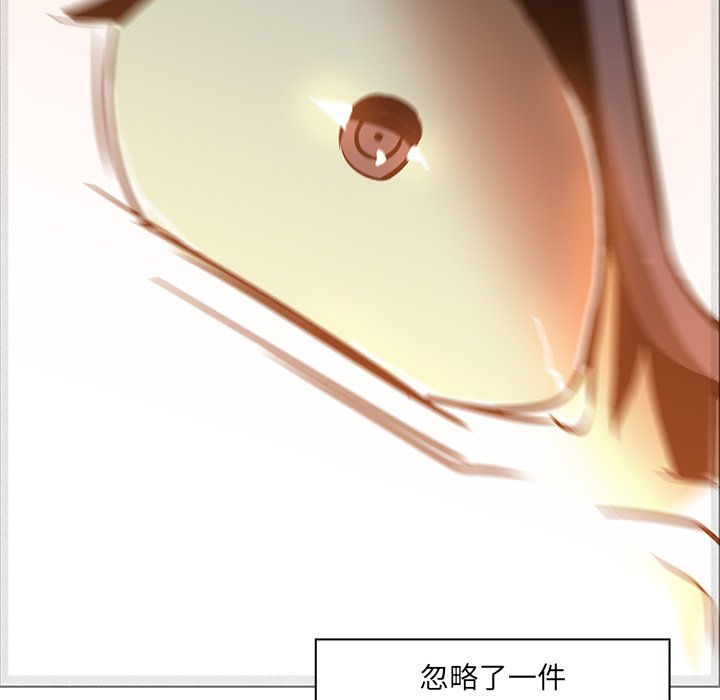 第20話 - 第74张
