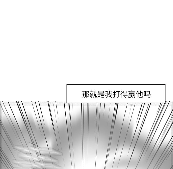 第20話 - 第77张