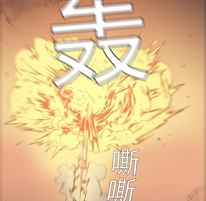 第20話 - 第81张