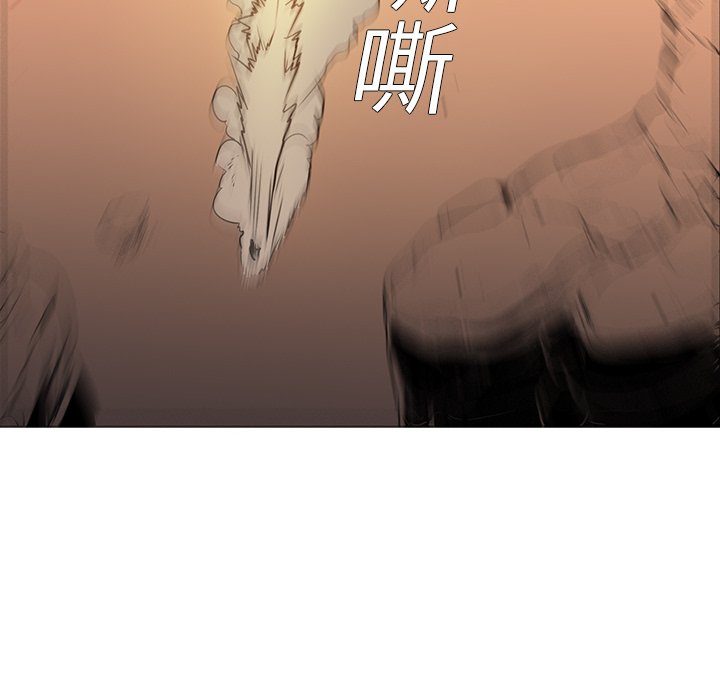 第20話 - 第82张