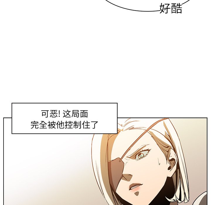 第20話 - 第84张