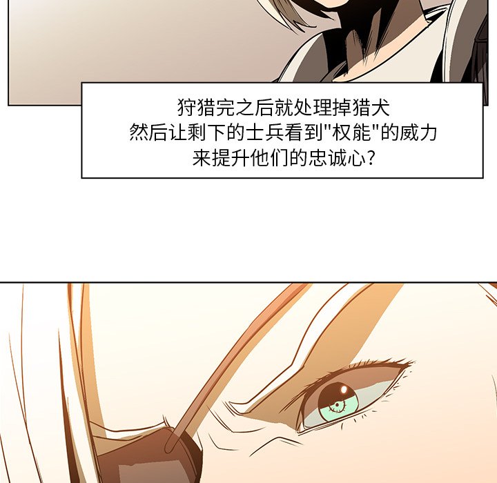 第20話 - 第85张