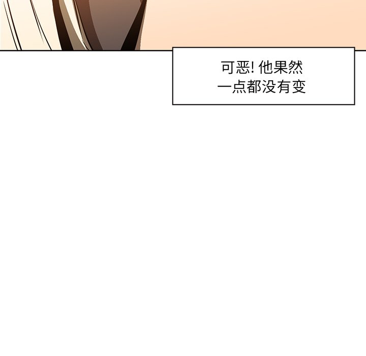 第20話 - 第86张