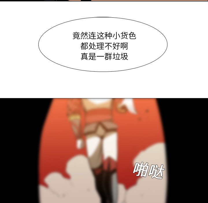 第20話 - 第88张