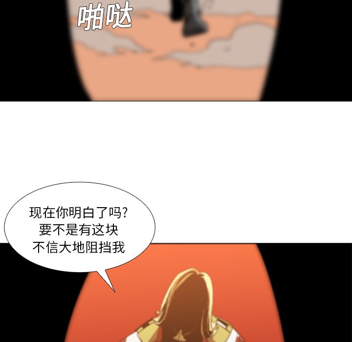 第20話 - 第89张