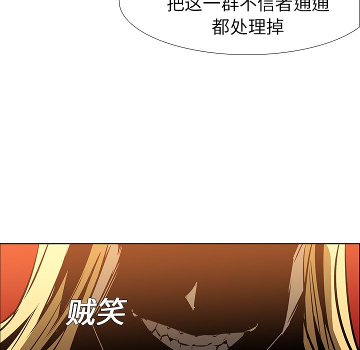 第20話 - 第91张