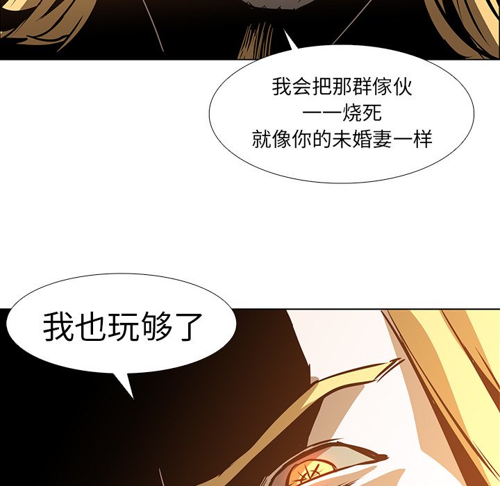 第20話 - 第92张
