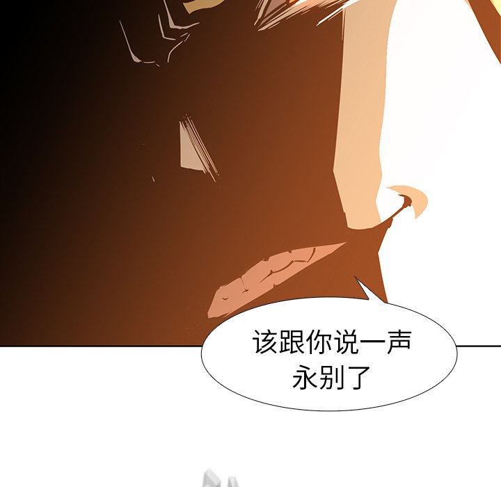 第20話 - 第93张