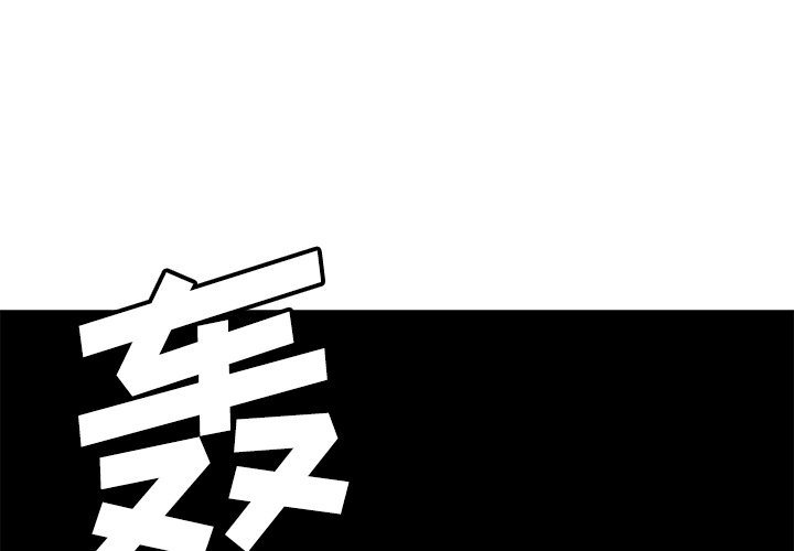 第21話 - 第0张