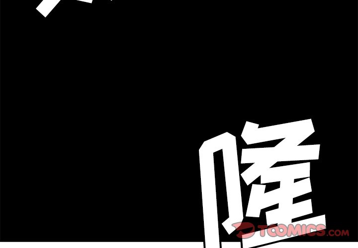 第21話 - 第1张